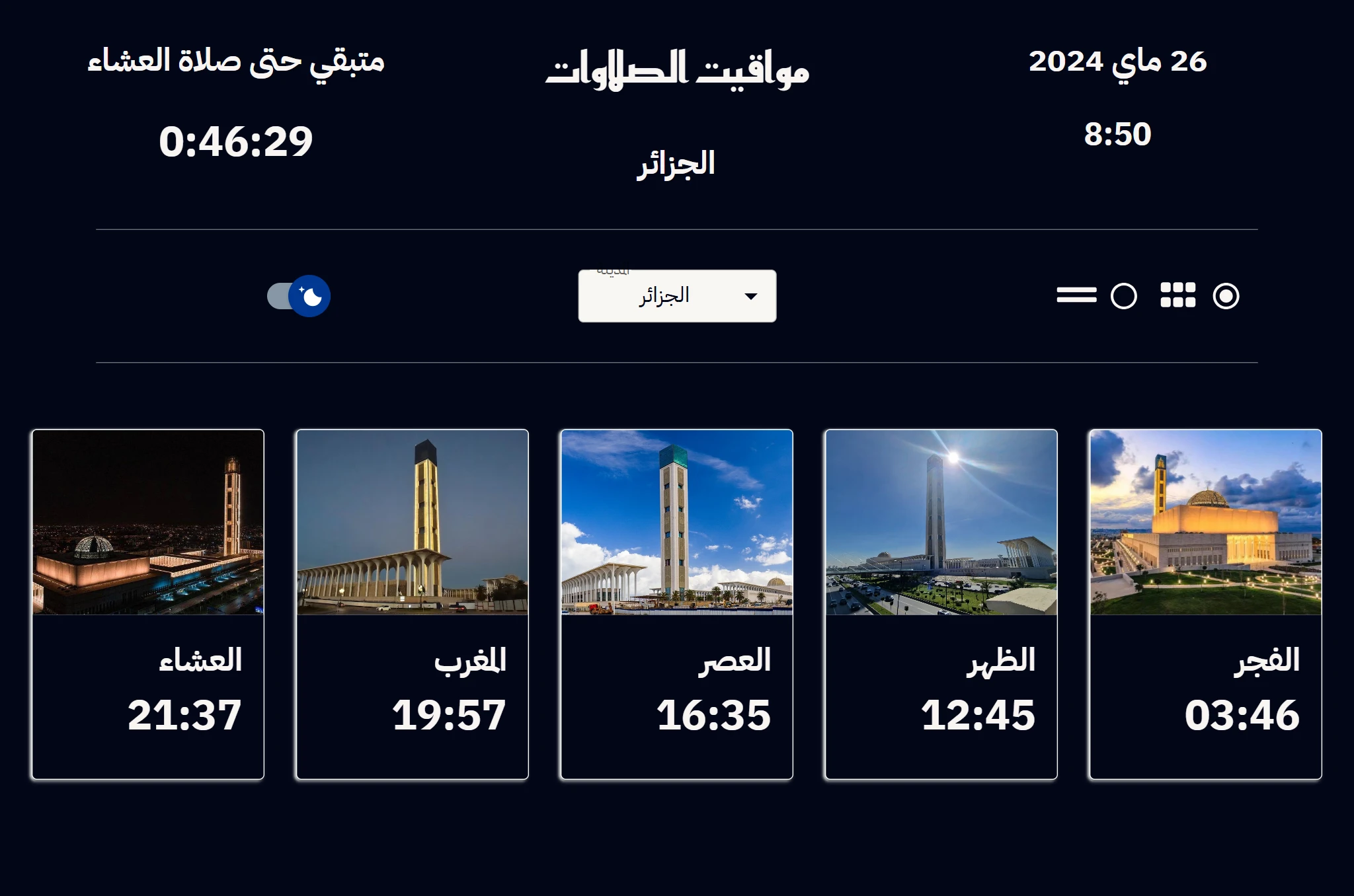 Prayer times Algeria